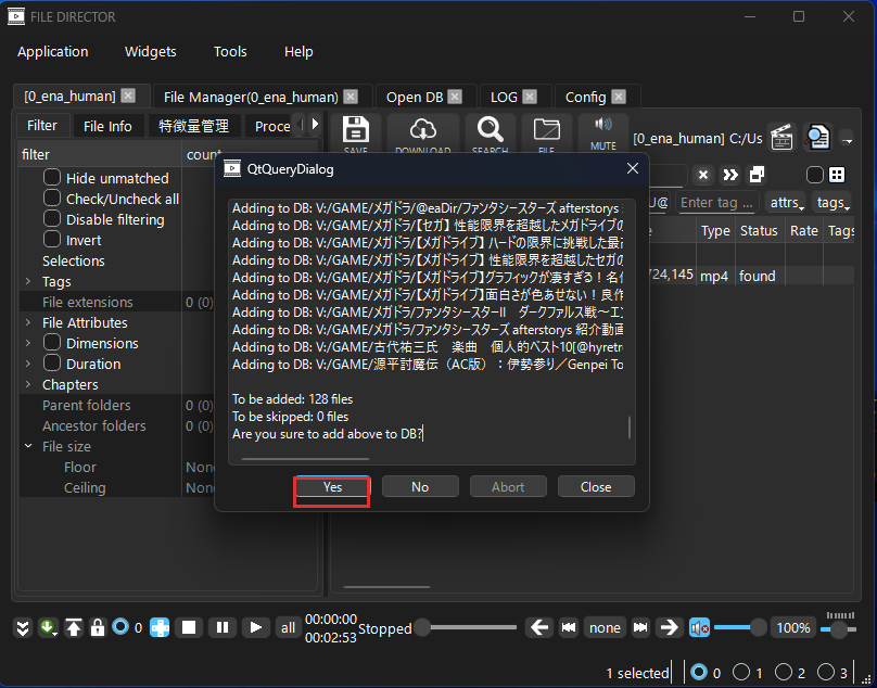 フォルダドロップ確認