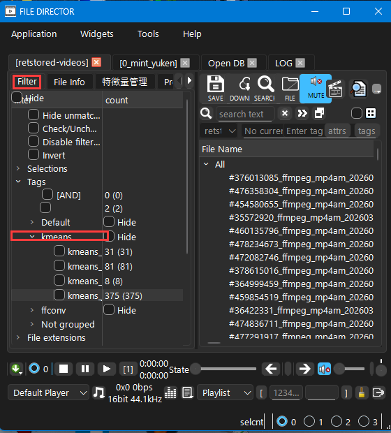 フィルタータブのkmeansグループ